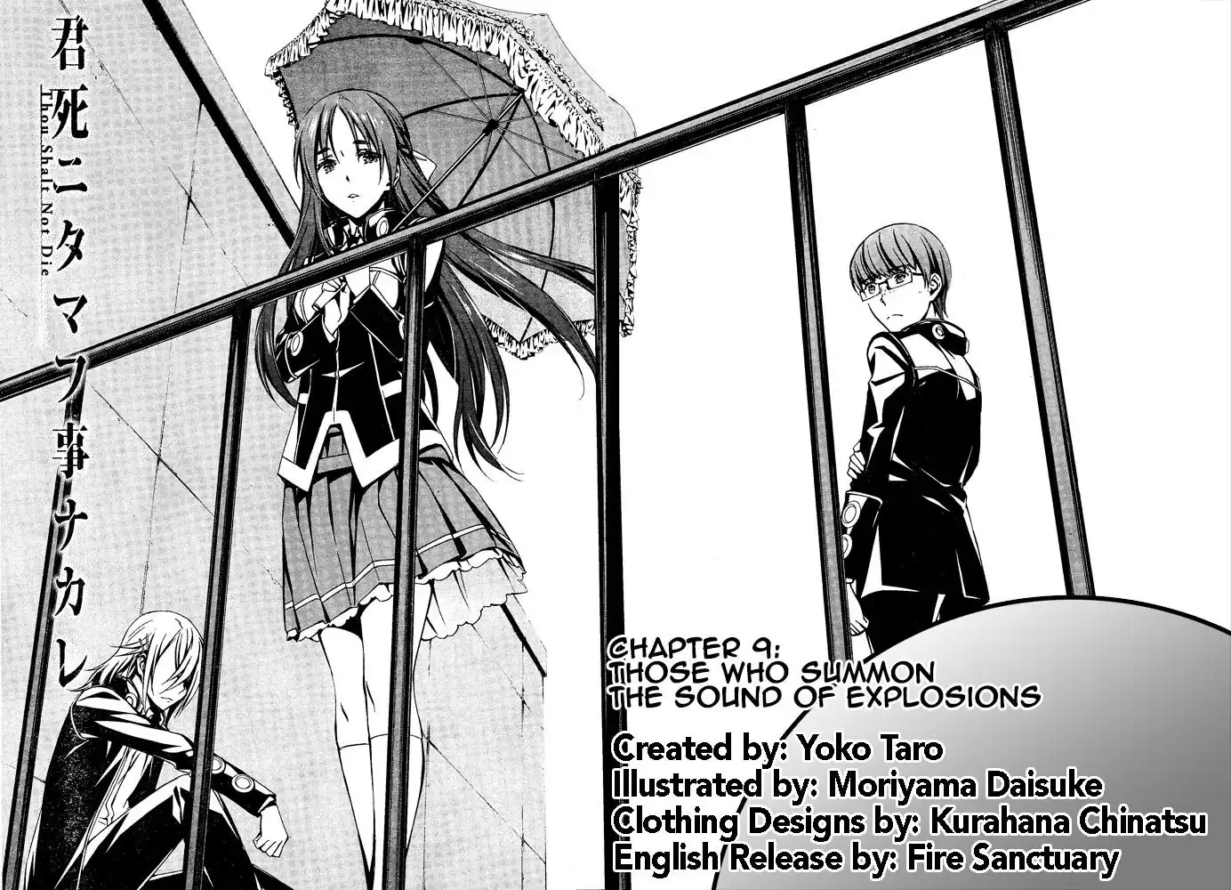 Kimi Shi ni Tamafu Koto Nakare Chapter 9 7